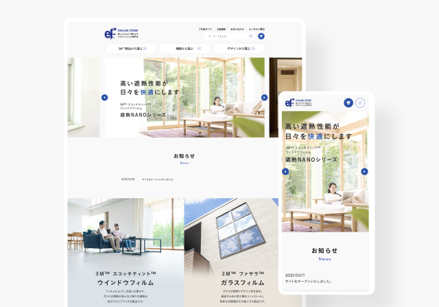 制作事例：ef ONLINESTORE
