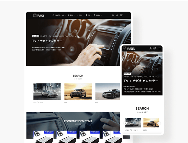 制作事例：Car Dealer TOOLS